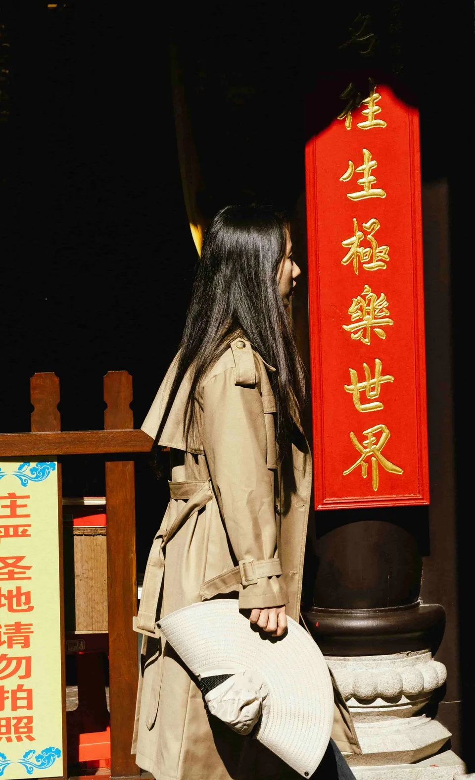 中山の1日 / 04