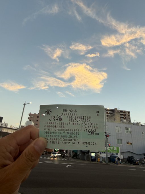 2026-08-11 18:58の投稿写真 1