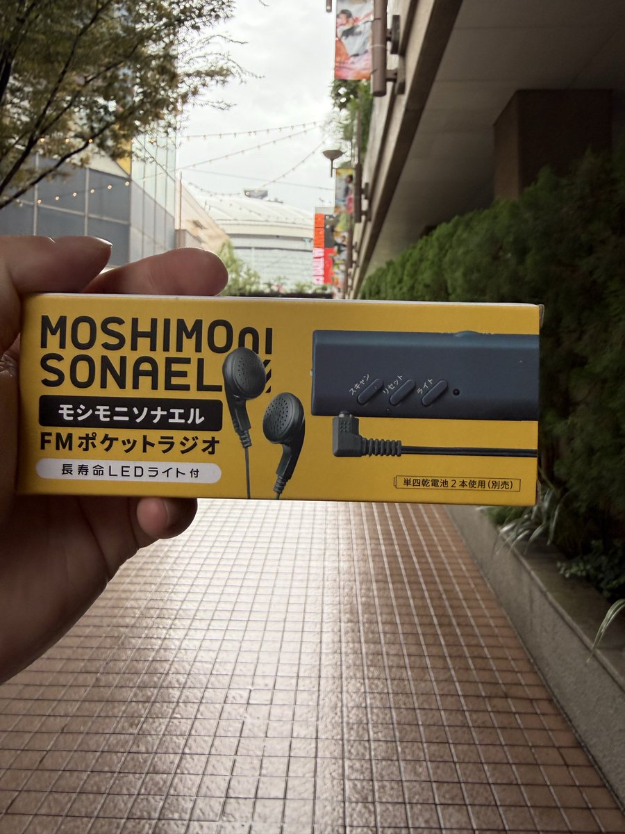 2026-09-29 14:14の投稿写真 2