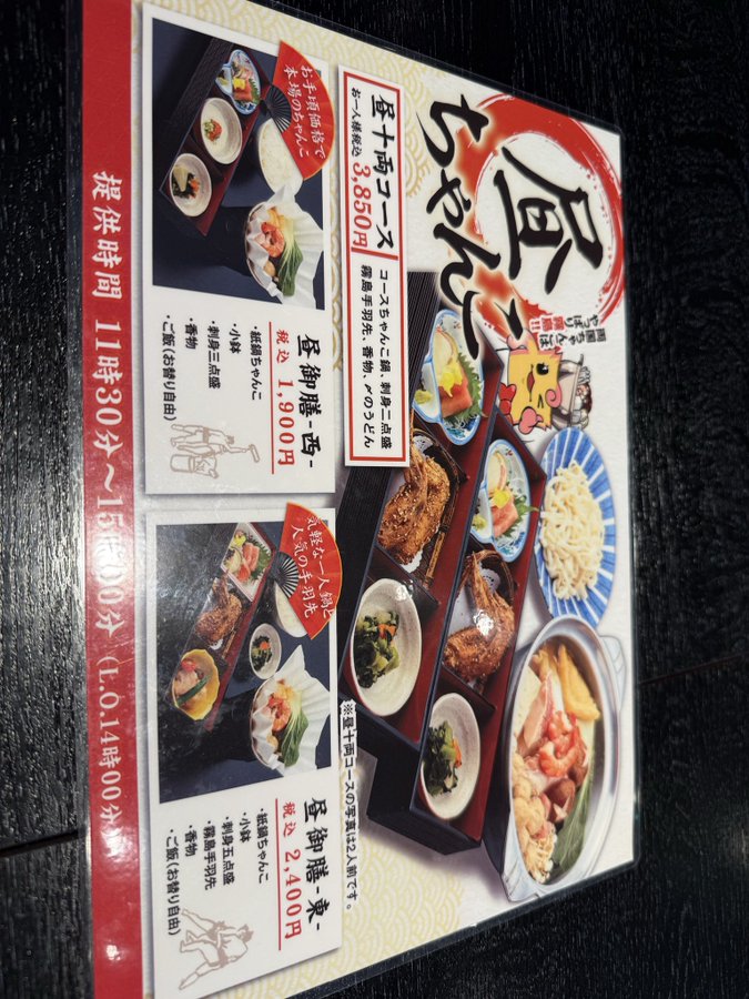 2026-10-01 13:26の投稿写真 1