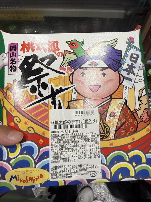 2026-08-11 17:25の投稿写真 1