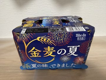 2026-07-27 18:41の投稿写真 2