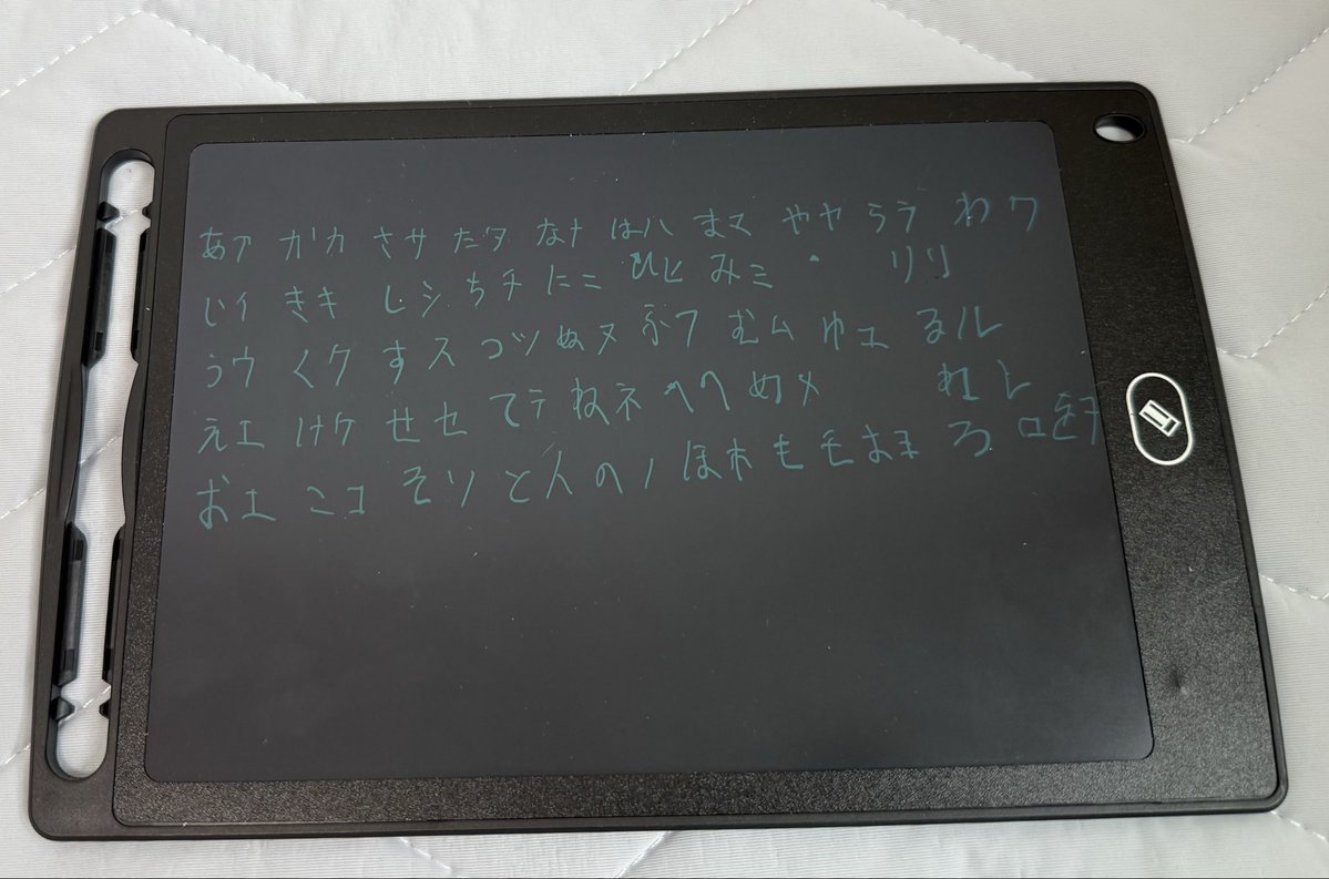 2026-10-07 08:12の投稿写真 1