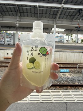 2026-08-13 08:49の投稿写真 2