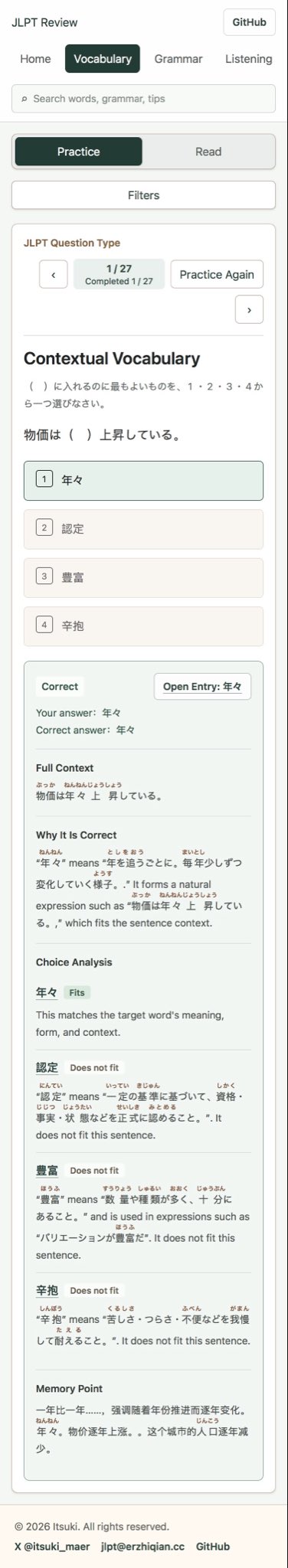 2026-08-28 00:35の投稿写真 3
