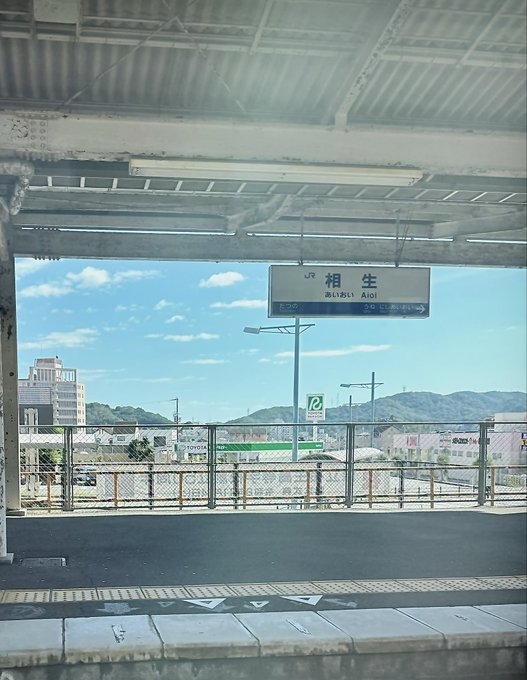 2026-08-11 14:58の投稿写真 1
