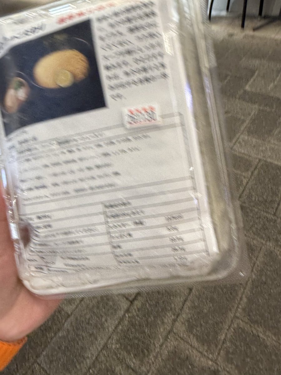 2026-10-18 17:26の投稿写真 1