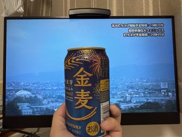 2026-08-02 18:50の投稿写真 1