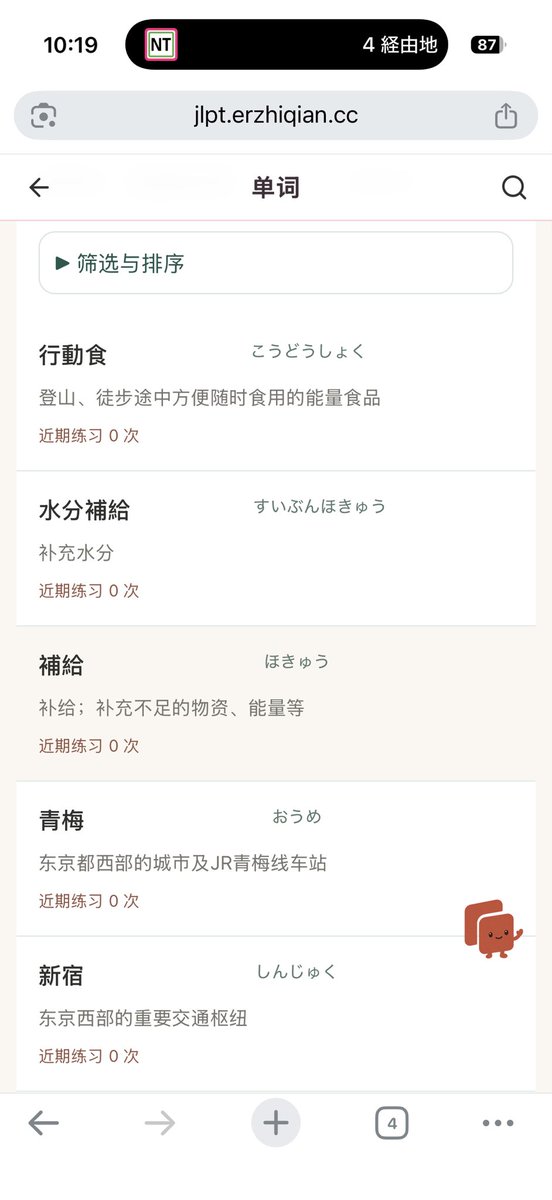 2026-10-03 10:19の投稿写真 3