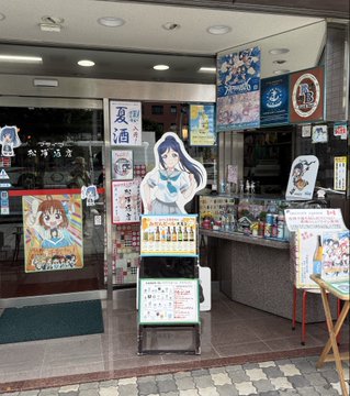 2026-08-09 11:49の投稿写真 2
