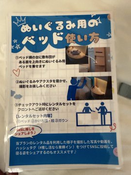 2026-08-14 23:31の投稿写真 2