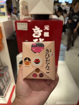 2026-08-11 17:25の投稿写真 2