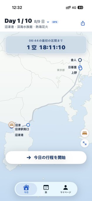 2026-08-07 12:34の投稿写真 2
