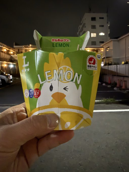 2026-07-05 21:04の投稿写真 1