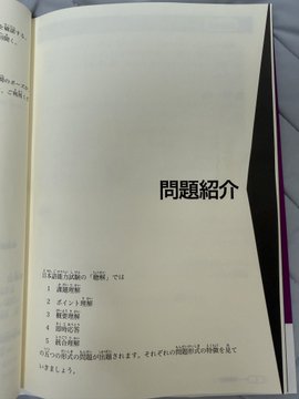 2026-08-28 09:45の投稿写真 2