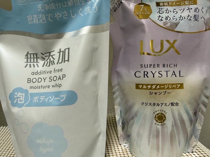 2026-09-08 22:14の投稿写真 1