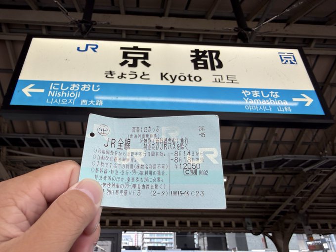2026-08-17 12:02の投稿写真 1