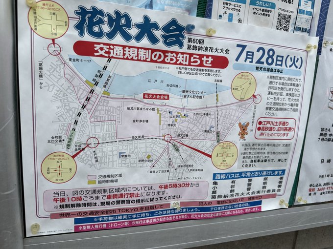 2026-07-28 18:31の投稿写真 2