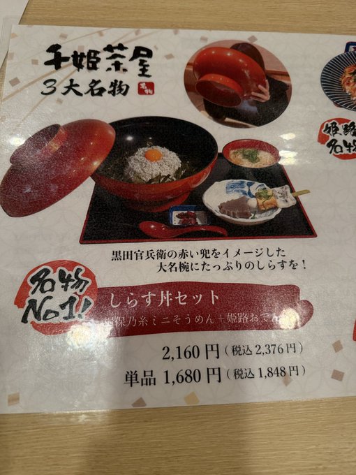 2026-08-13 12:39の投稿写真 3