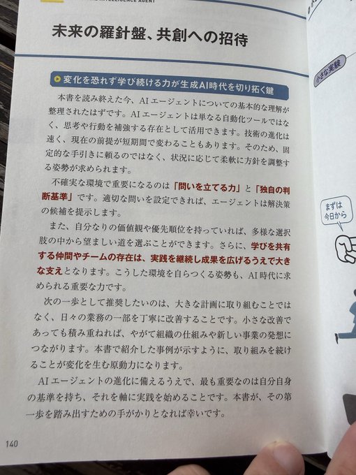 2026-08-08 07:14の投稿写真 1