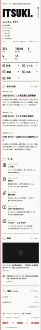 2026-09-06 20:36の投稿写真 1