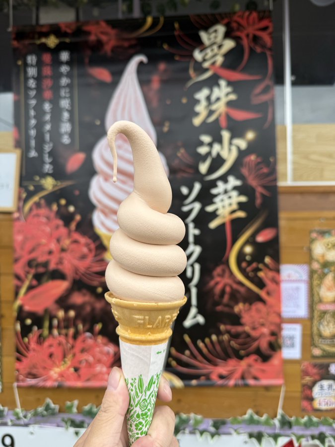 2026-09-19 12:12の投稿写真 1