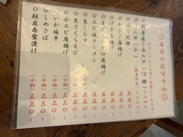 2026-08-09 12:59の投稿写真 2