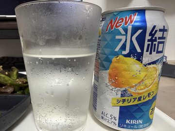 2026-08-27 18:37の投稿写真 1