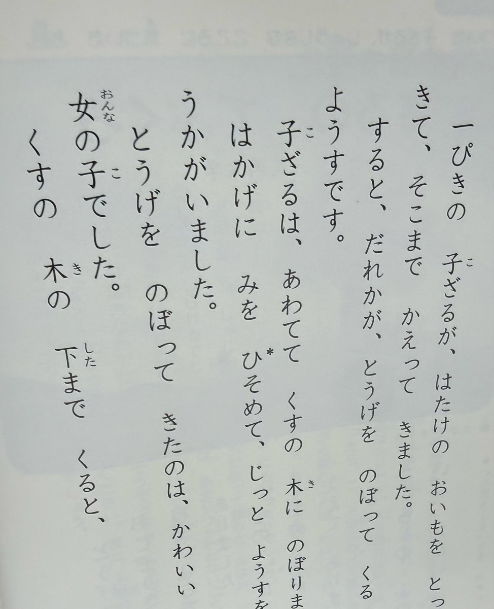 2026-09-28 12:11の投稿写真 1