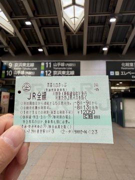 2026-08-09 07:00の投稿写真 2