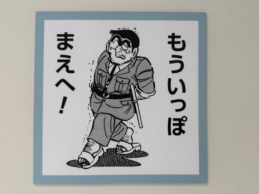 2026-07-04 23:52の投稿写真 2