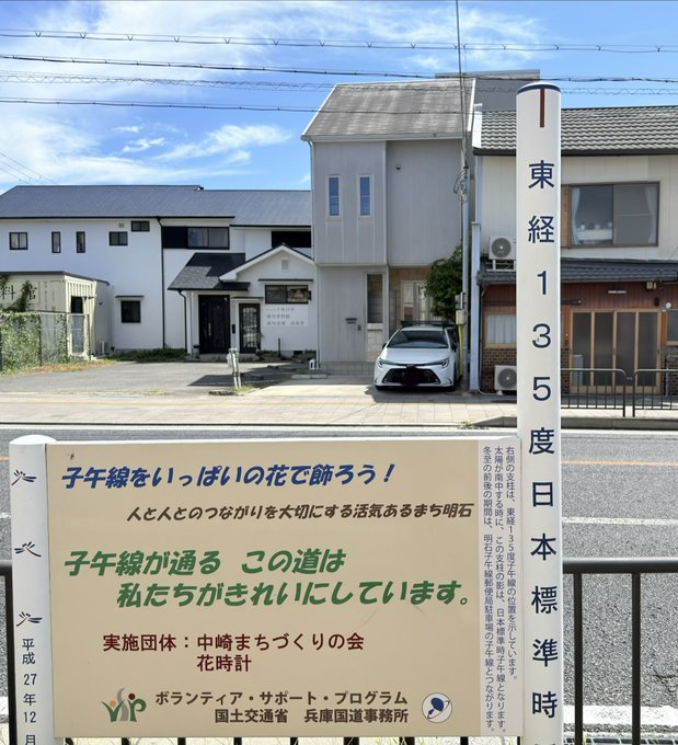 2026-08-11 14:01の投稿写真 3