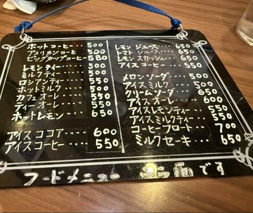 2026-07-04 22:53の投稿写真 2