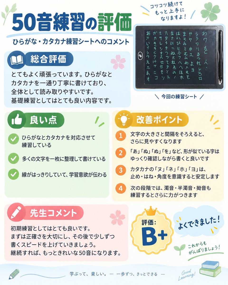 2026-10-15 08:34の投稿写真 1