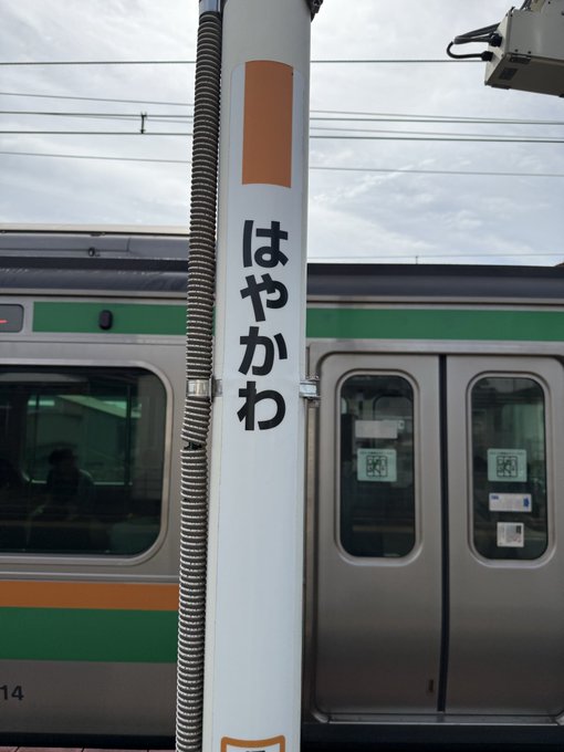 2026-08-09 08:55の投稿写真 1