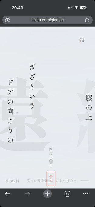 2026-08-19 20:58の投稿写真 1