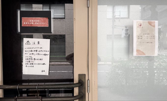 2026-07-05 17:40の投稿写真 1