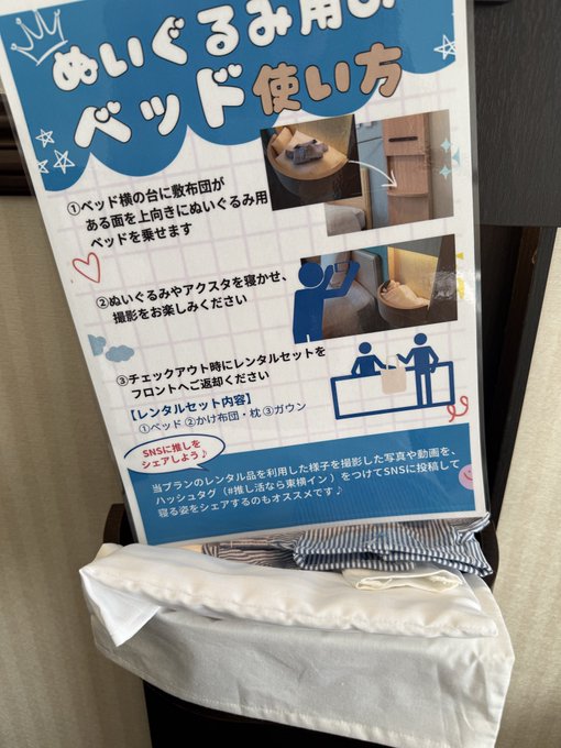 2026-08-14 16:41の投稿写真 1