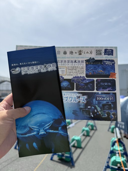 2026-08-09 13:01の投稿写真 1