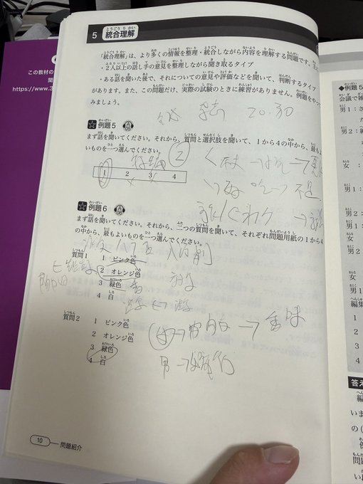 2026-08-28 09:45の投稿写真 1