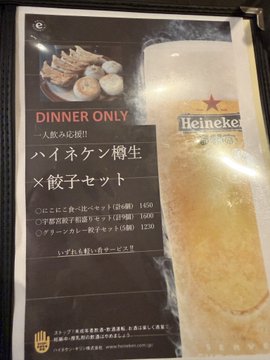 2026-07-11 19:52の投稿写真 2