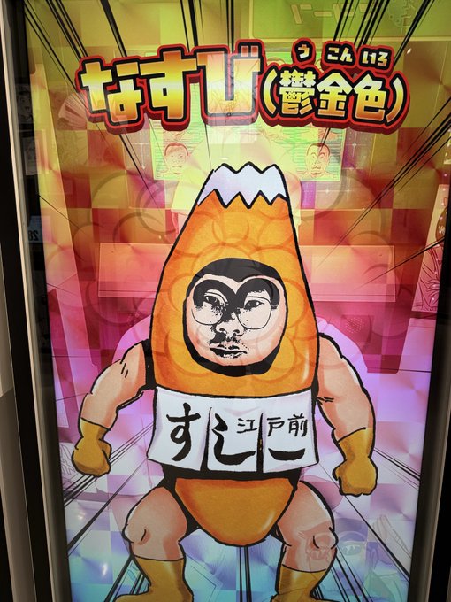 2026-07-04 23:52の投稿写真 3