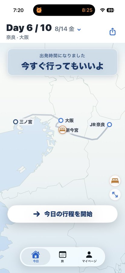 2026-08-14 08:00の投稿写真 1