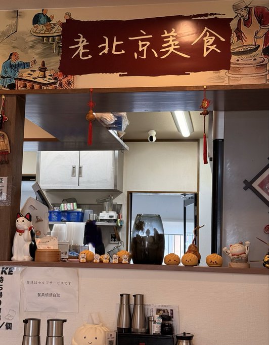 2026-08-16 14:01の投稿写真 2