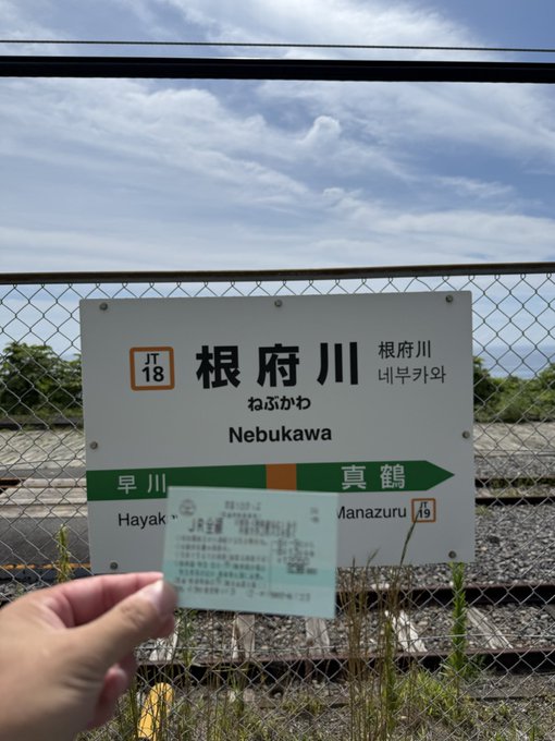 2026-08-09 09:39の投稿写真 1
