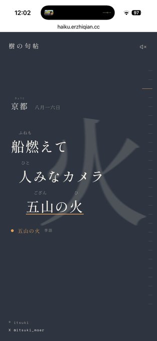2026-08-20 12:02の投稿写真 1