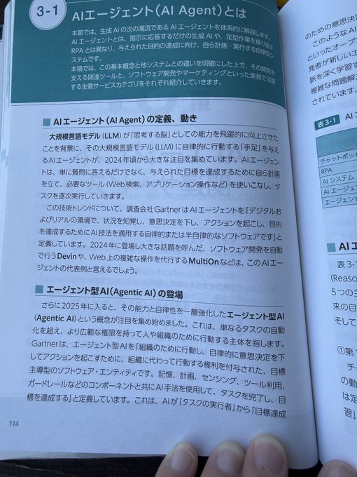 2026-07-08 07:26の投稿写真 1