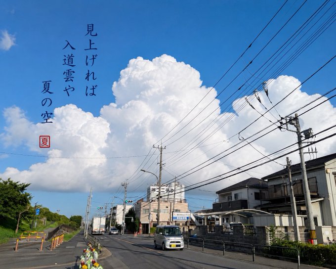 2026-08-07 06:59の投稿写真 1