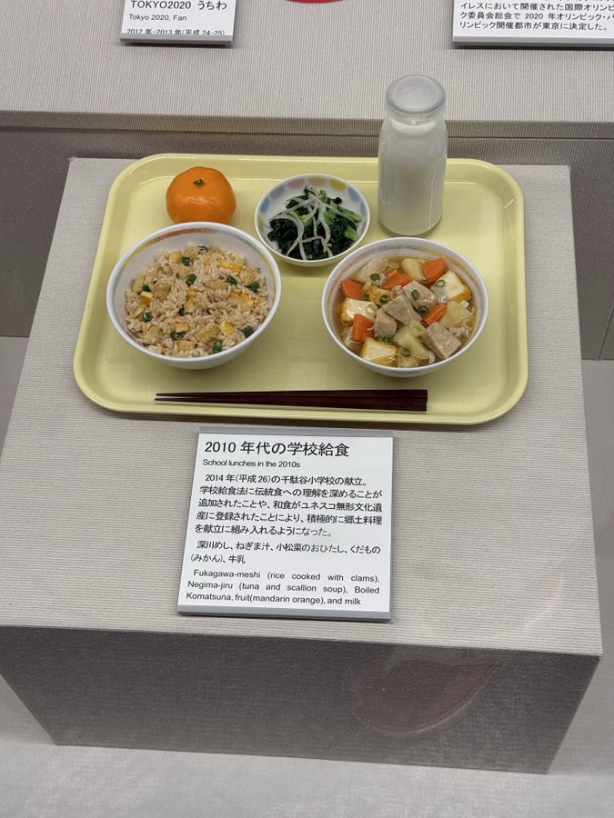 2026-10-01 12:47の投稿写真 1